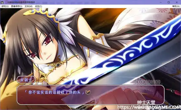 [Eushully] 神采炼金名匠