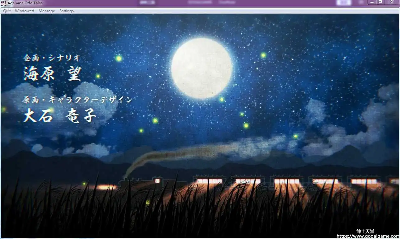 [LiarSoft] 徒花异谭