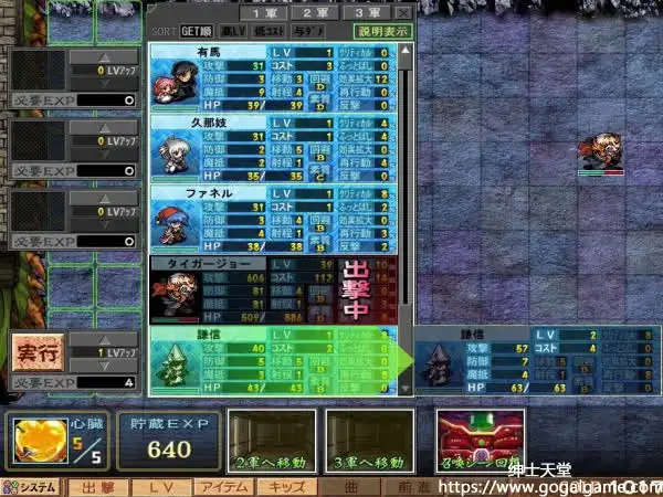 [Alicesoft] 异空窟探险