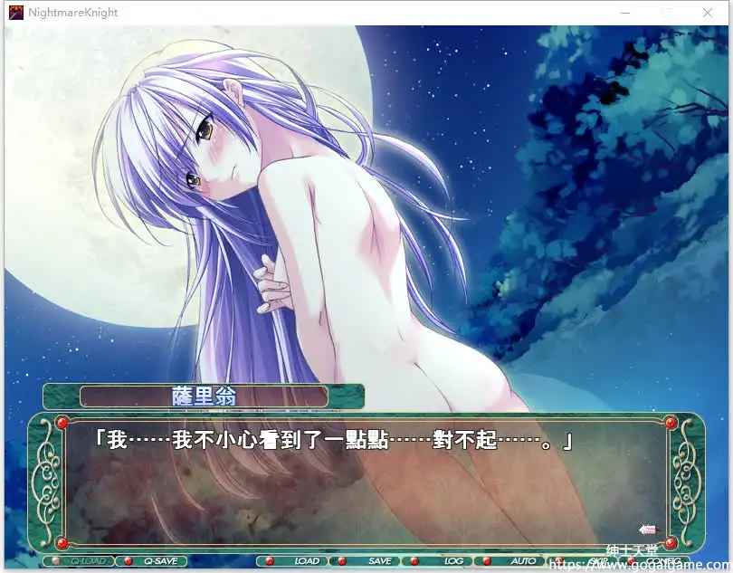 [TranceSoft] Nightmare Knight