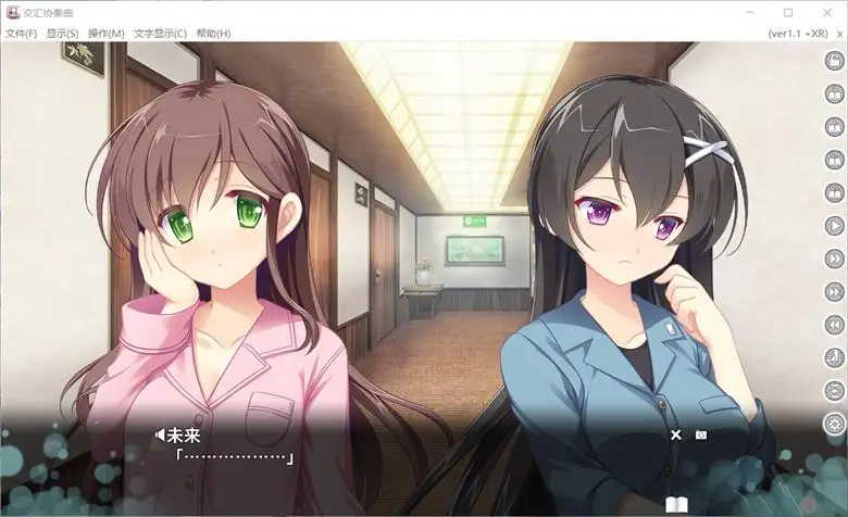 [Applique] 交汇协奏曲