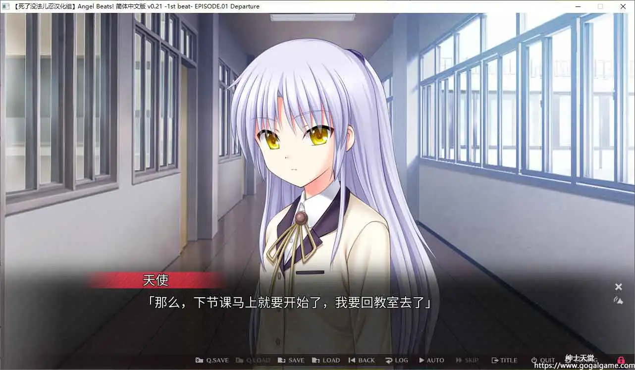 [KEY]天使的心跳！第一拍