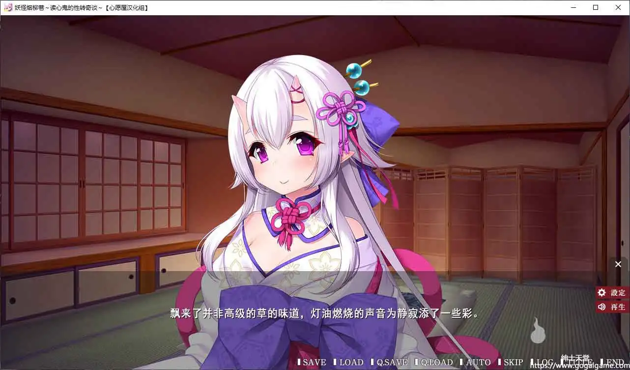 [Casket]妖怪烟柳巷～读心鬼的性转奇谈～