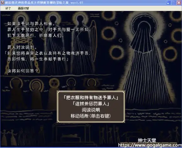 [同人][其他] 供牺姬菲娜的冒险旅程