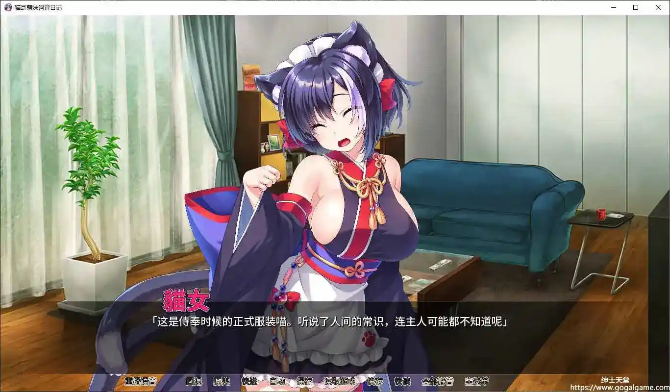 [Norn]猫耳萌妹饲育日记