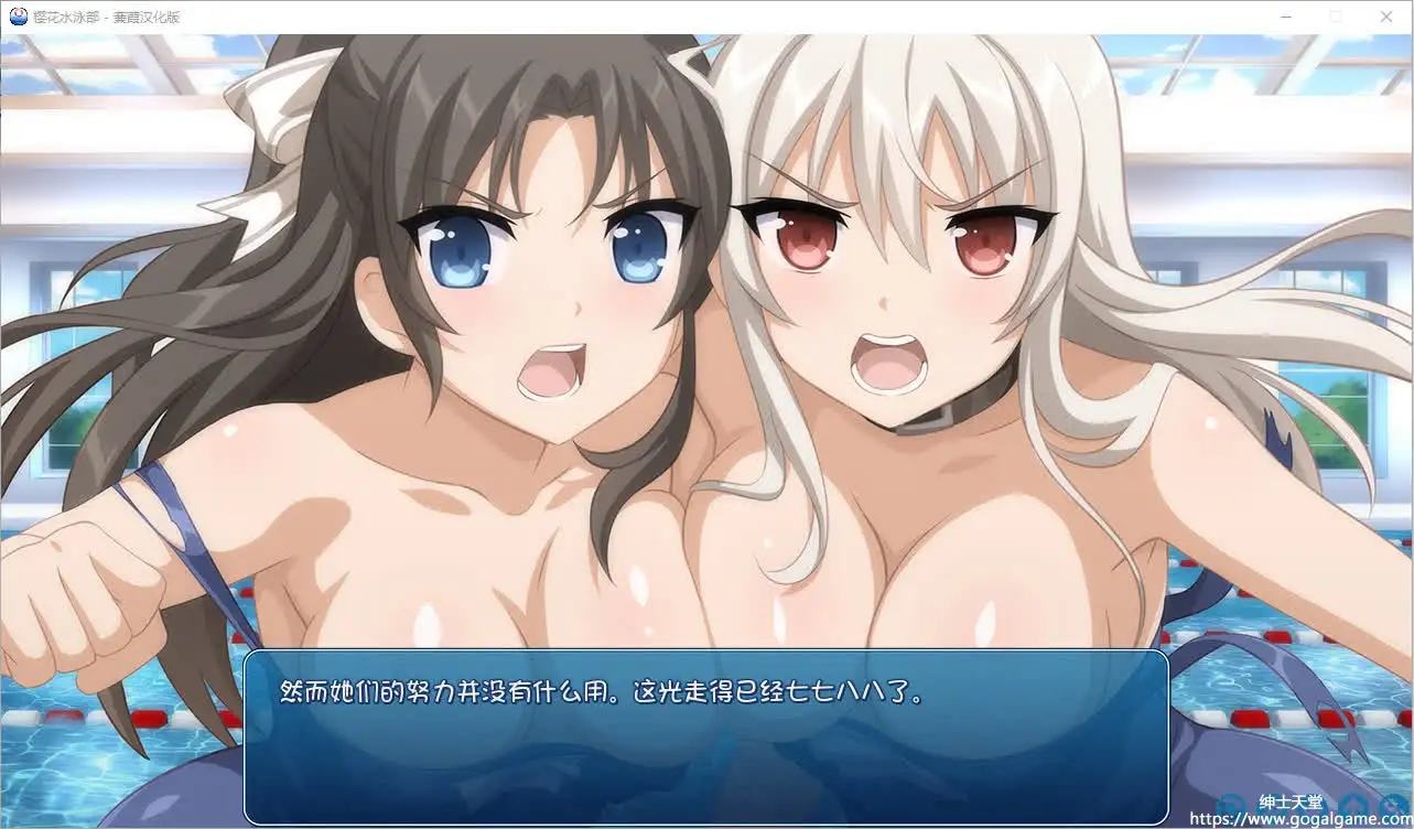 [同人][其他] 樱花水泳部