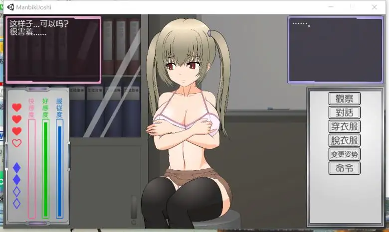 [JSK工坊] 扒窃女子的指导方法