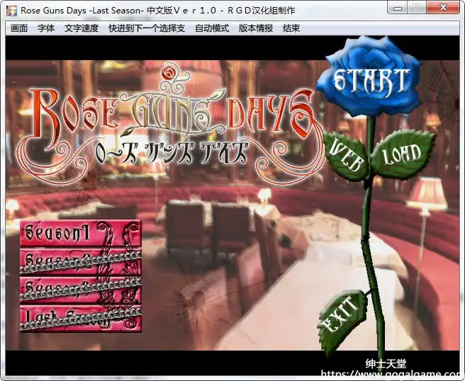 [7th-Expansion] rose guns days