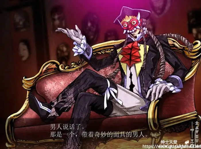 [Liar Soft] 漆黑的夏尔诺斯