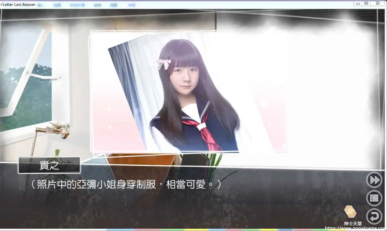 [KADOKAWA GAMES] 方根书简-最后的答案