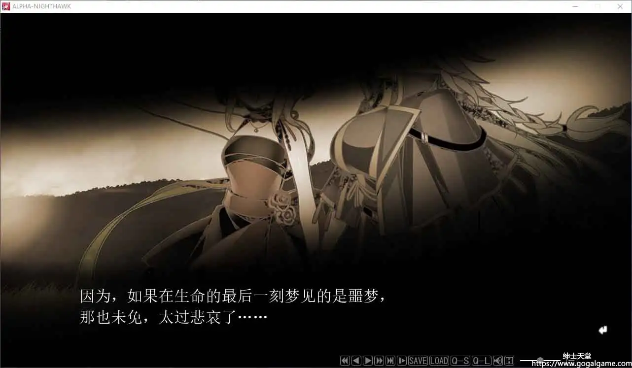 [Liar Soft]ALPHA-NIGHTHAWK