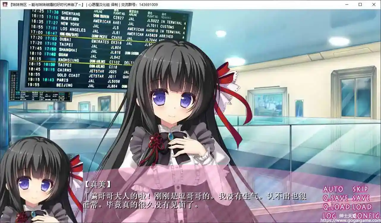 [らぶびっち]妹妹特区~能与妹妹结婚的好时代来临了~