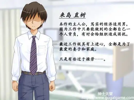 [同人][其他] 恋妻くずし