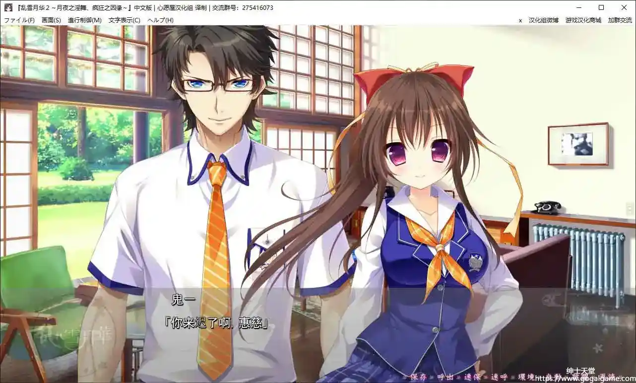 [Lass Lunatic]乱雪月华2~月夜之yin舞、疯狂之因缘~