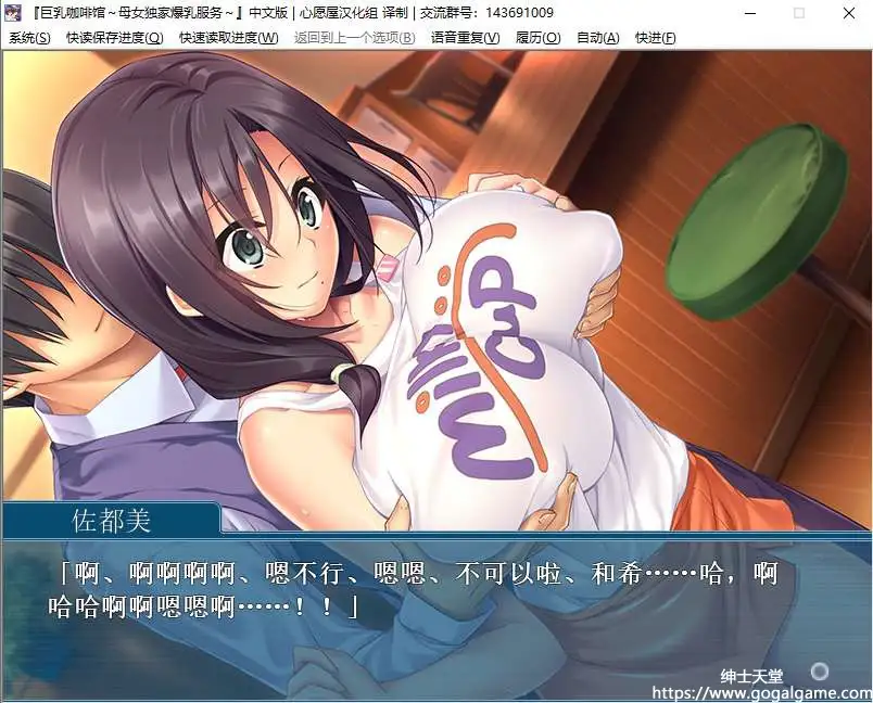 [Oppai Café] 巨乳咖啡馆～母女独家爆乳服务～