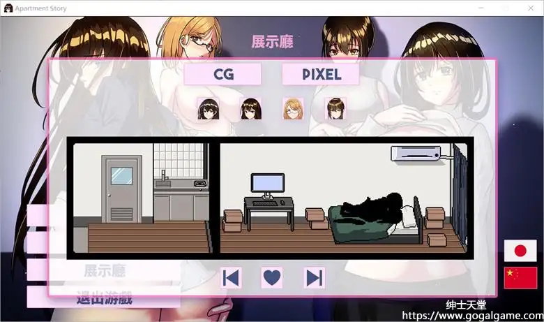 [PH studio] 公寓物语