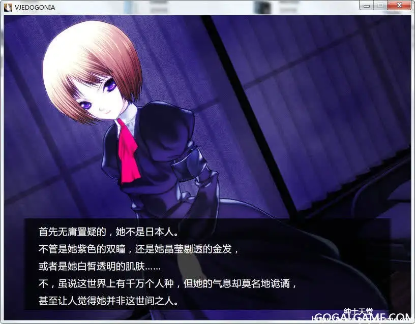 [Nitro+ Plus] 吸血歼鬼维德戈尼亚