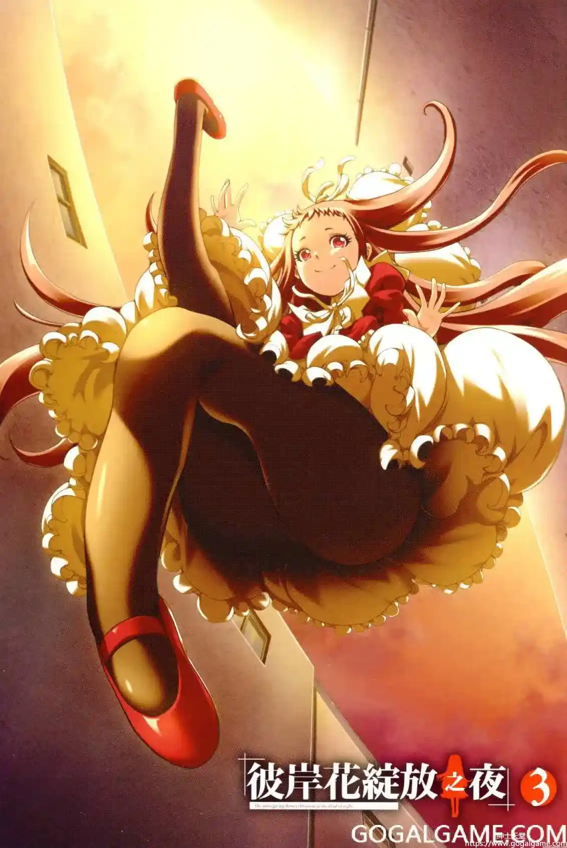 [7th-Expansion] 彼岸花盛开之夜