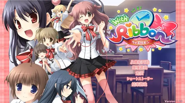 [Hulotte] With Ribbon