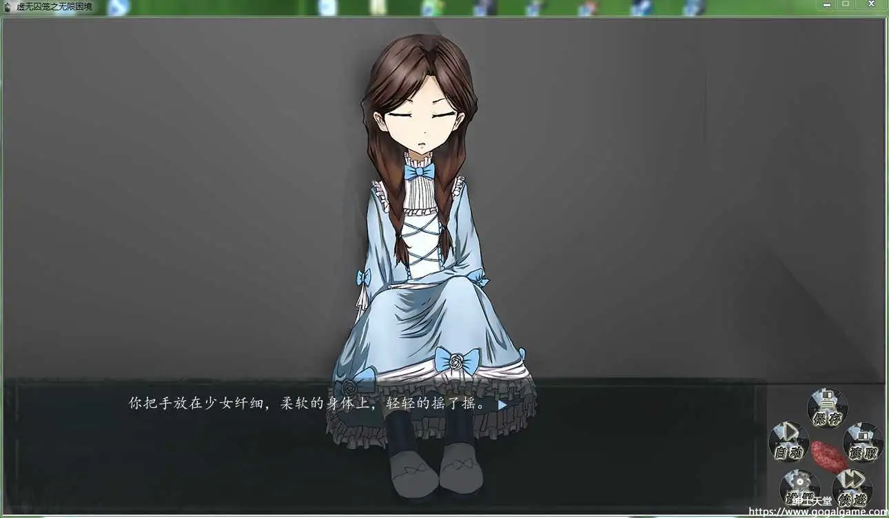 [无尽虚空制作组] 虚无囚笼之无限困境