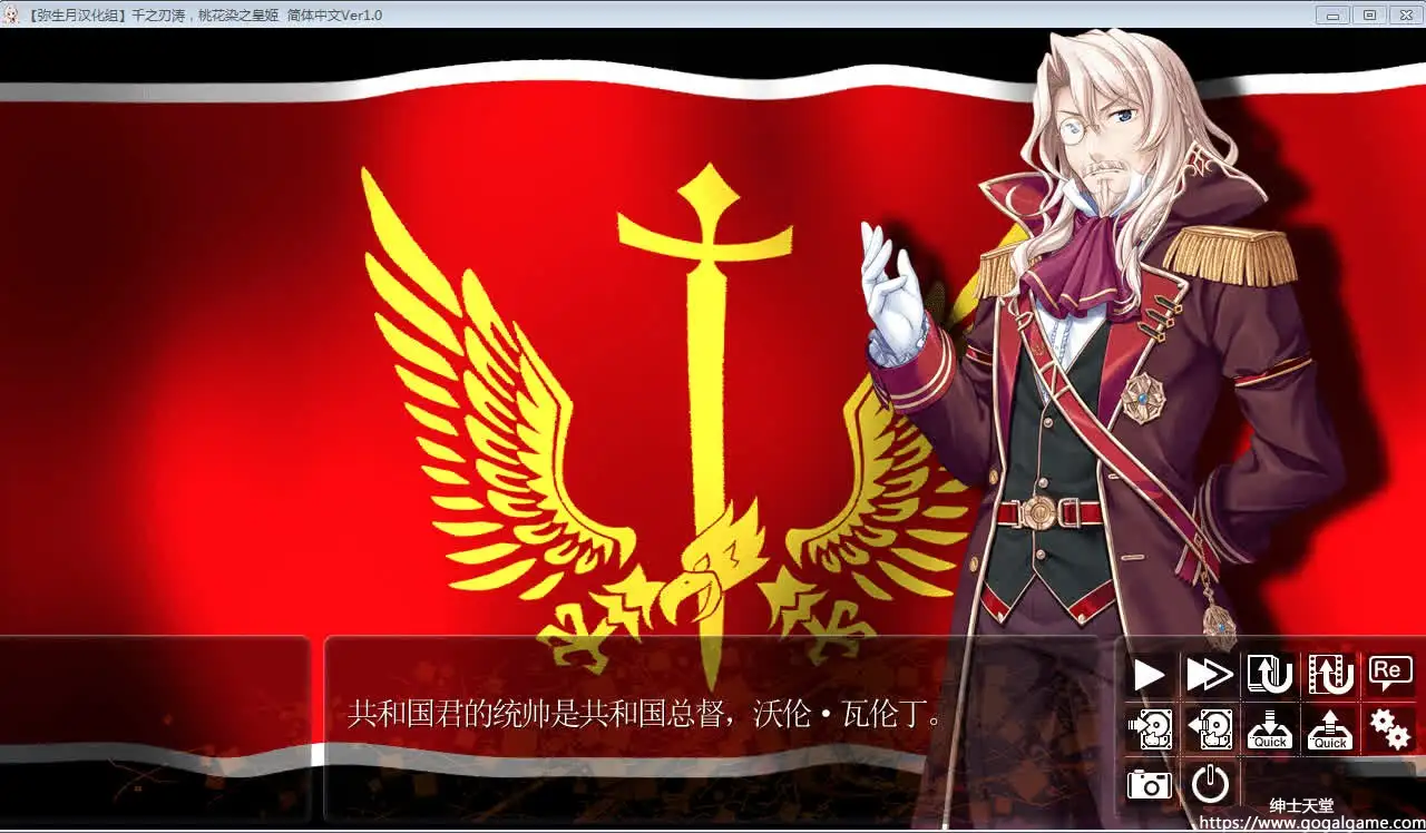 [AUGUST] 千之刃涛，桃花染之皇姬