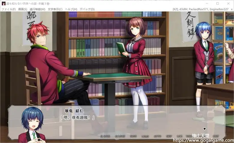 [ANAGRAM] 无人知晓的天体之泪 本篇 第三卷