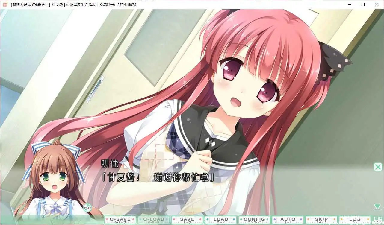 [HULOTTE]新娘太好找了我很方！