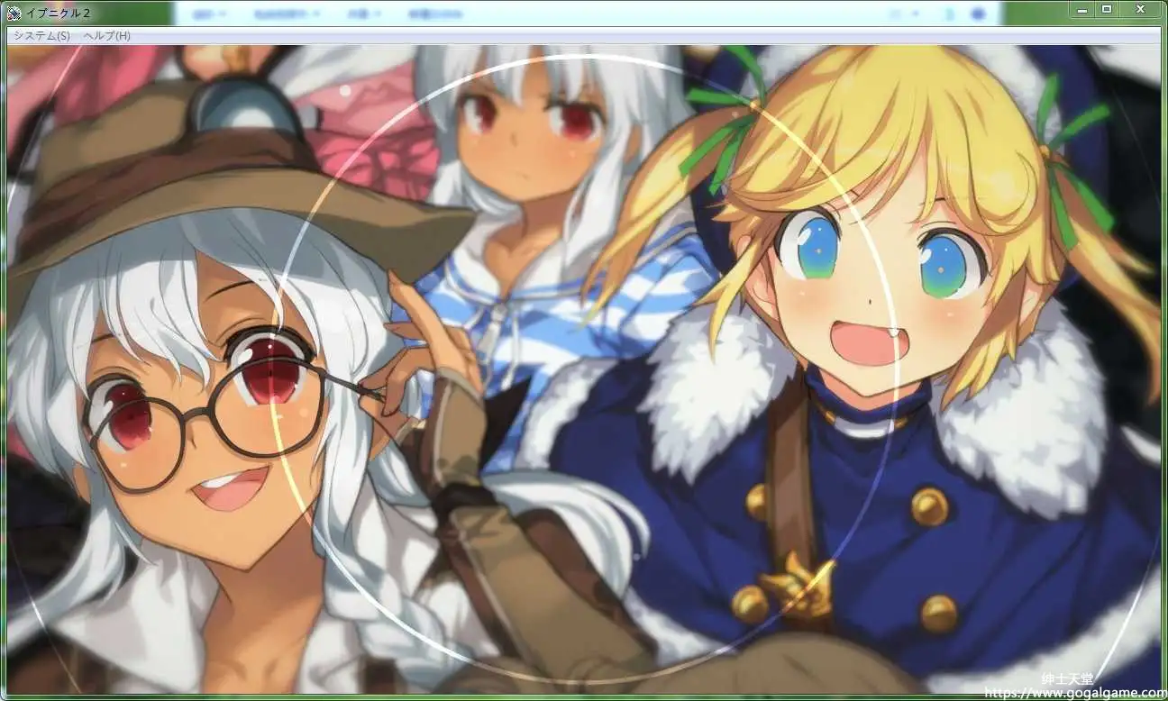 [ALICESOFT] 夏娃年代记2