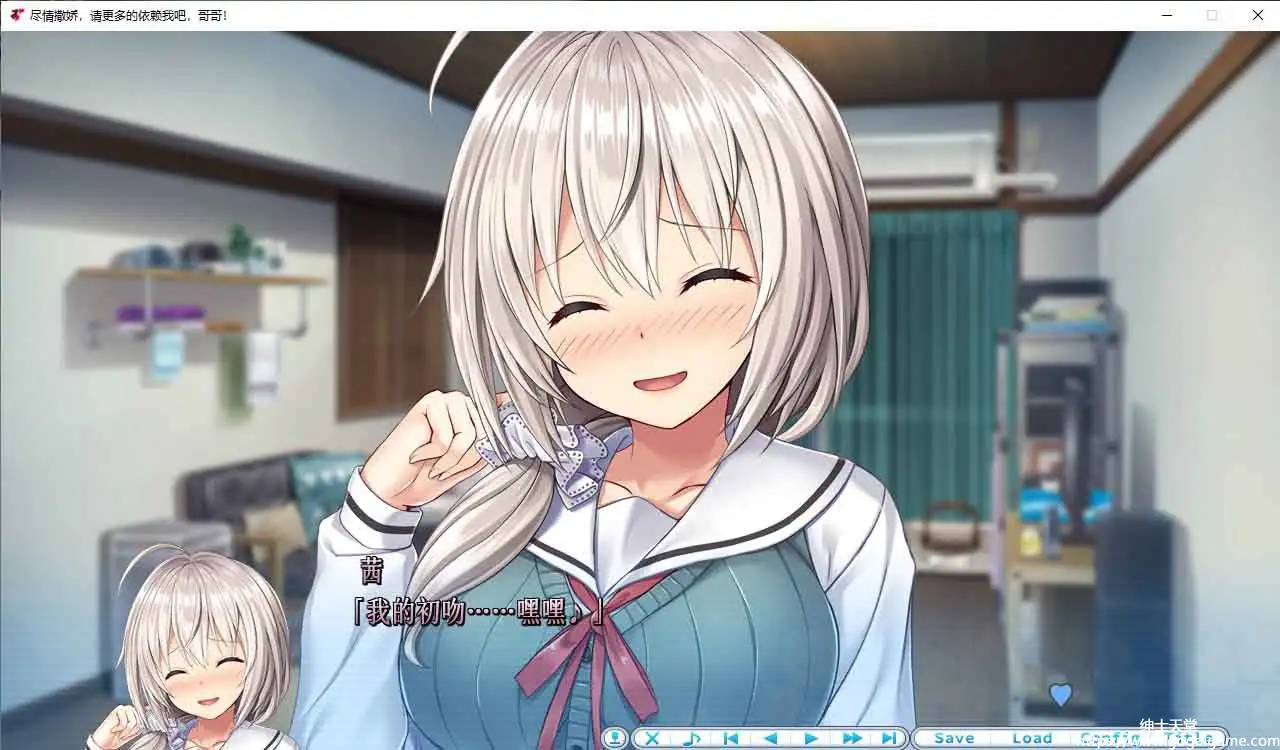 [プレカノ] 尽情撒娇，请更多的依赖我吧，哥哥！