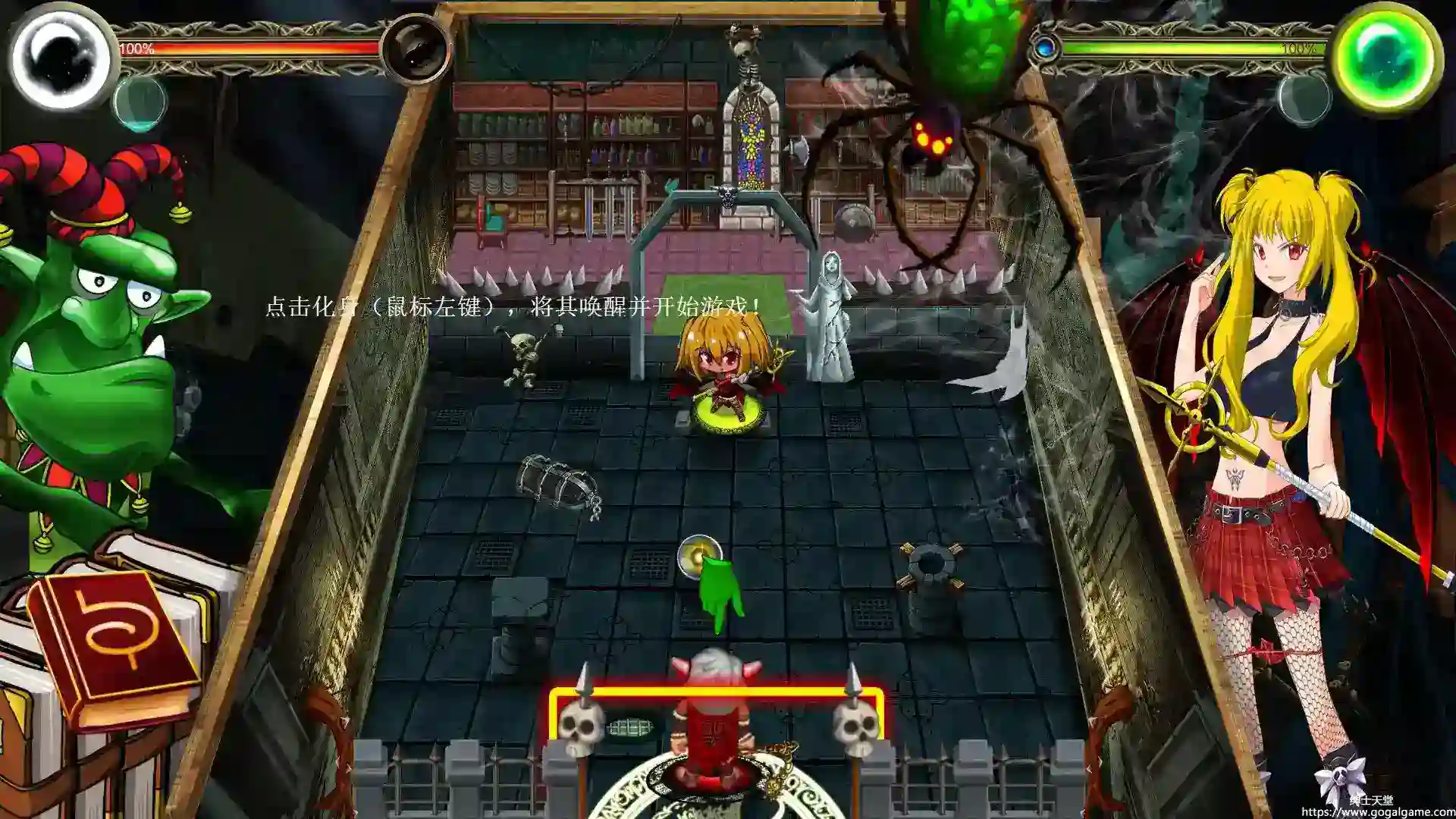 [Towndarktales] 黑暗预言 DARK FABLE Final