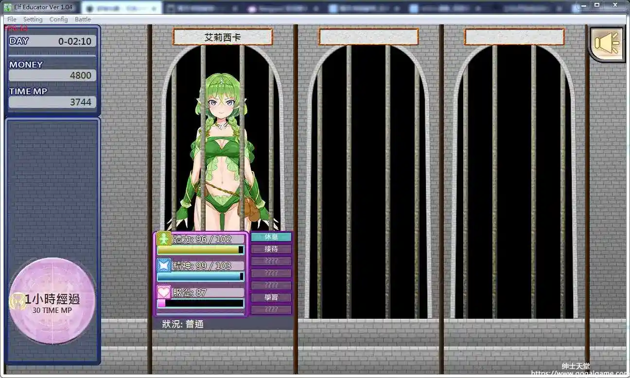 [セルレ部影] 精灵·特别教师