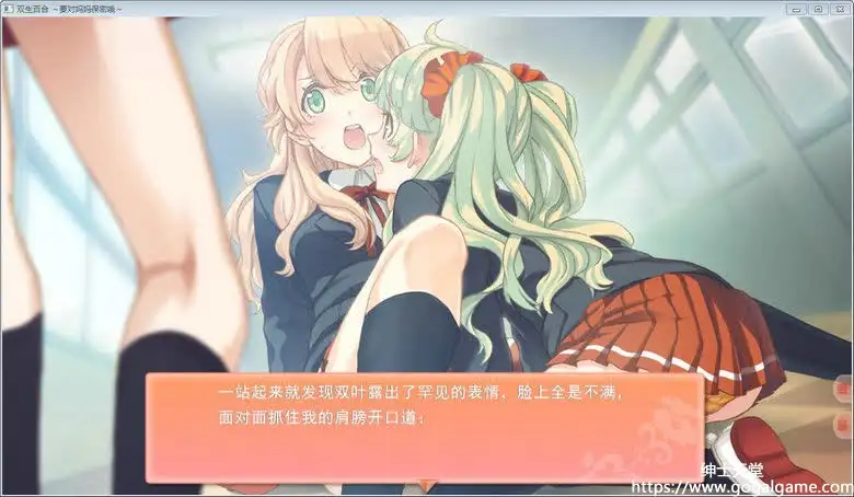 [eye★phon] 双生百合~要对妈妈保密哦~