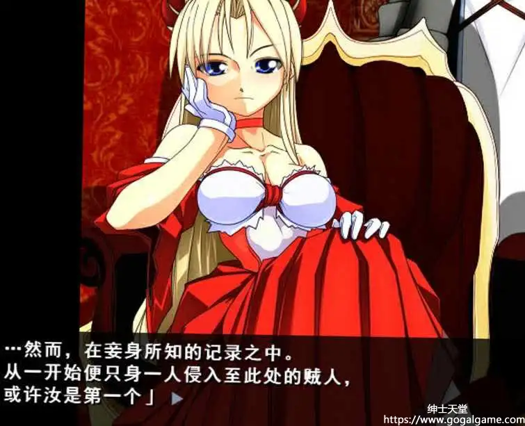 [同人][ 其他] 灵刀姬樱 樱花剑与惑龙章