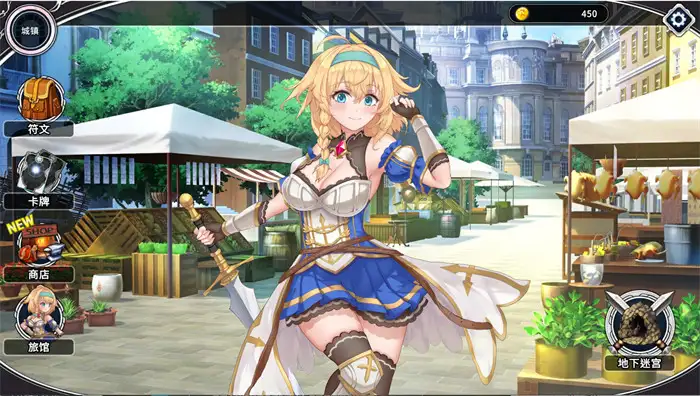 [風船花火]带我去地下城吧！