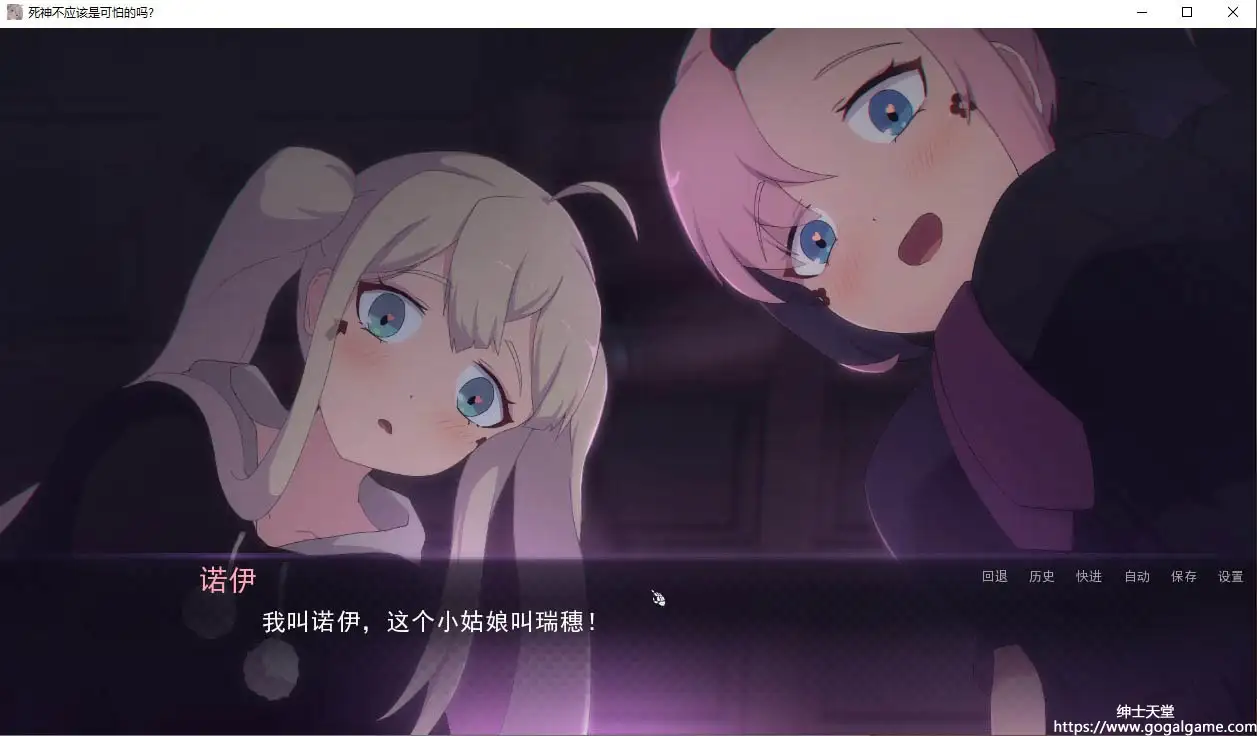 [Kamuo]死神不应该是可怕的吗