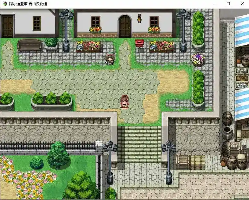 [おっえむ]阿尔迪亚塔