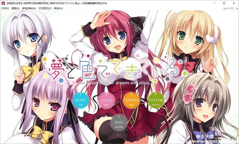 [feng] 由梦想和色彩编织而成