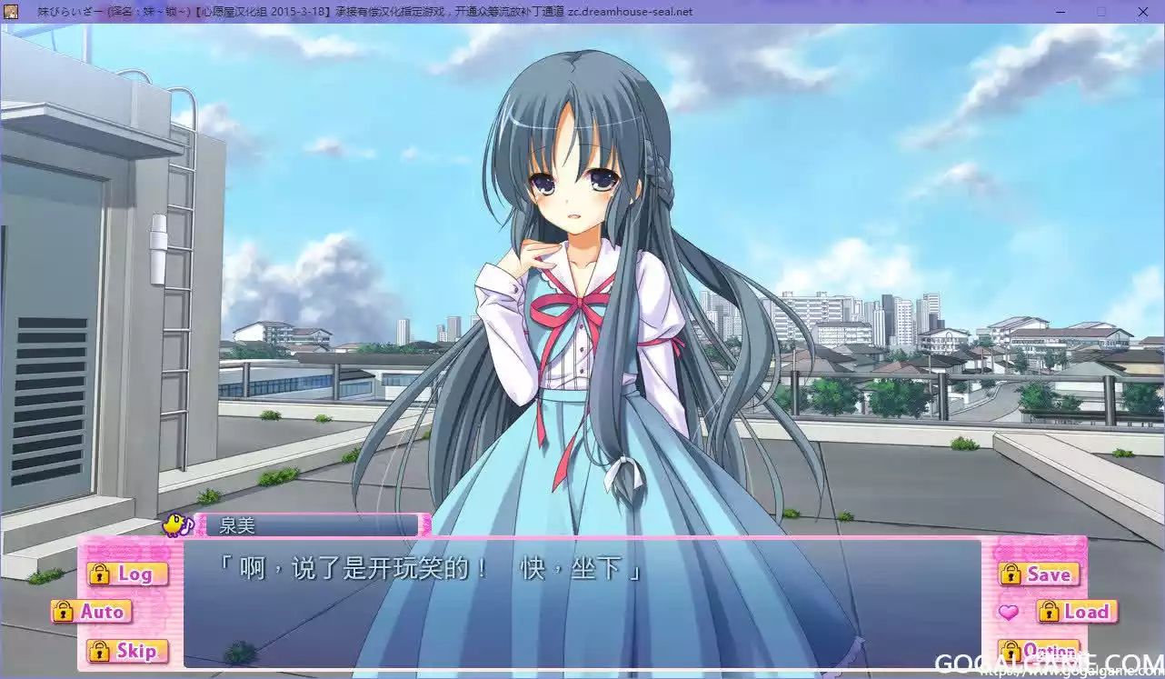 [Silver Bullet] 妹-锁-