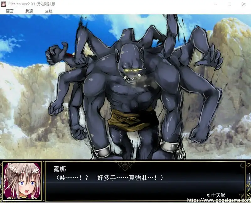 [73号坑道 フォローする] Lilitales~莉莉傳說~