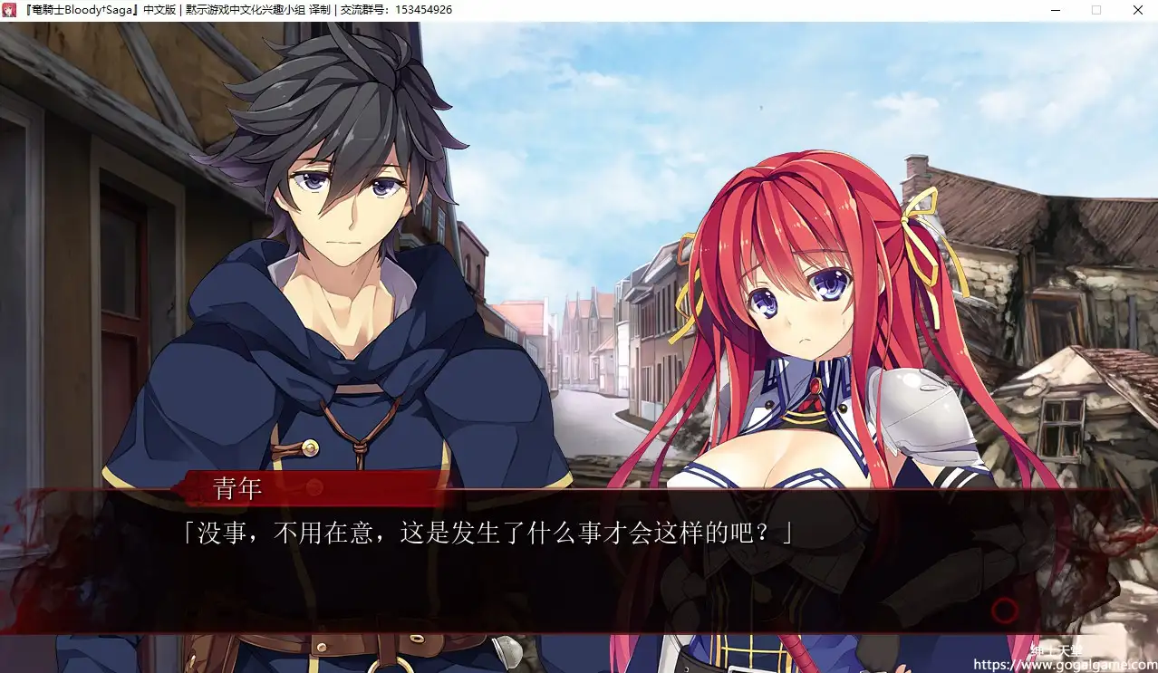 [あかべぇそふとすりぃ] 竜騎士 Bloody†Saga