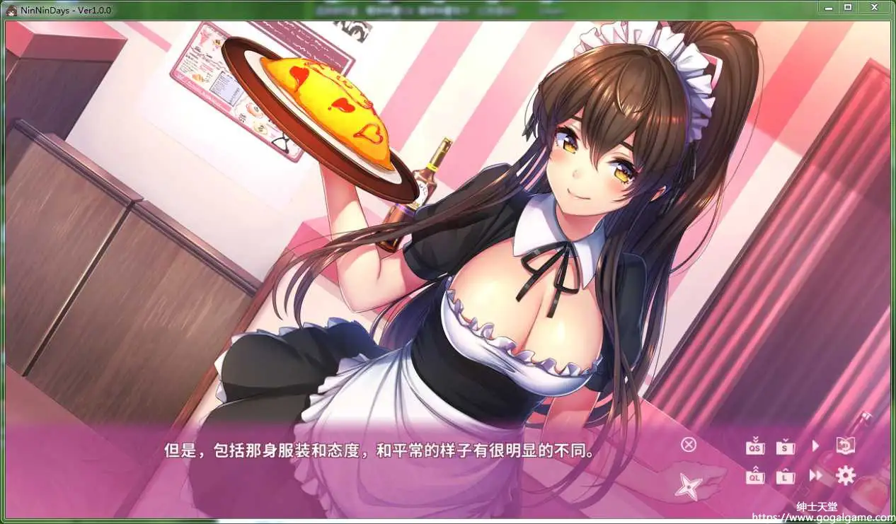 [qureate] NinNinDays