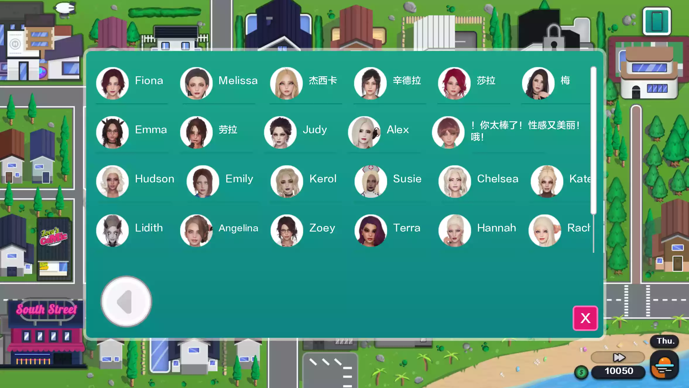 [Red Lighthouse]我爱熟女MilfyDay0.77最终完结版【PC+安卓】