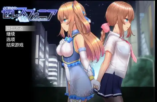 [Shimobashira Workshop]魔法少女天穹法妮雅