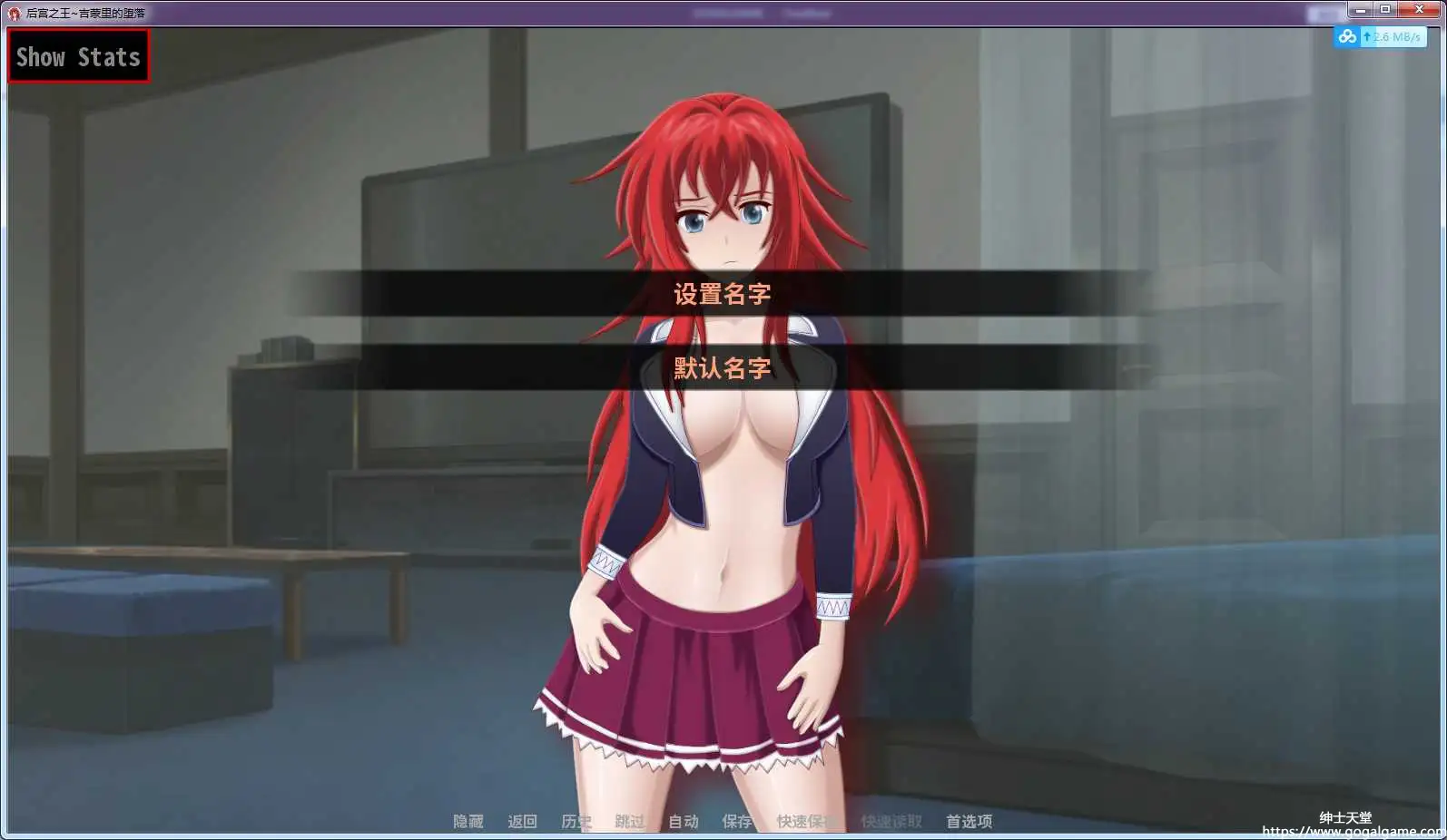 [kamos] 后宫之王~吉蒙里的堕落