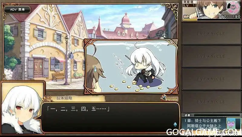 [Alicesoft] 夏娃年代记