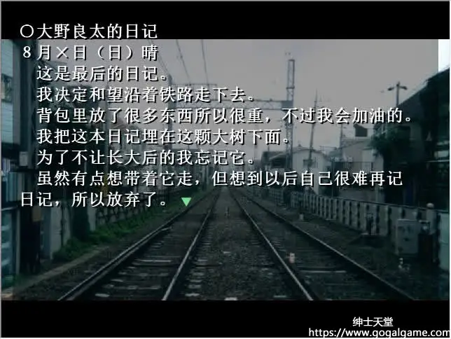 [同人][其他] 终末之际