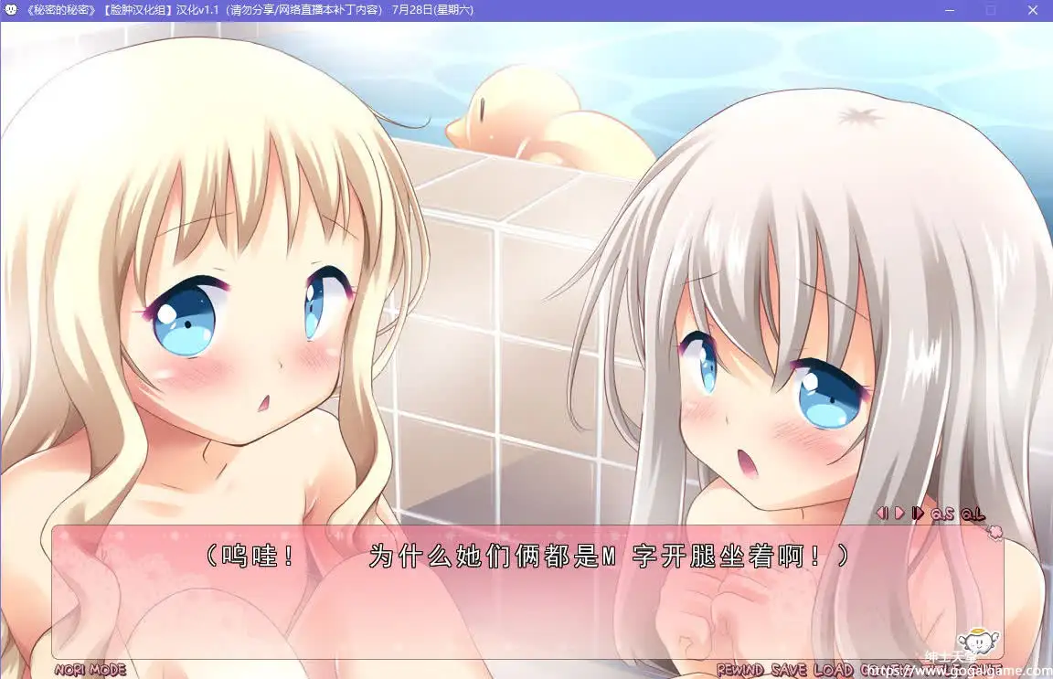 [Iris] 秘密的秘密