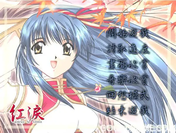 [STUDIO E.GO] 红泪