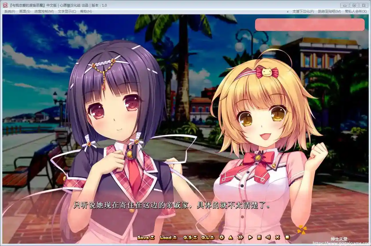 [スミレ] 与我恋爱的废柴恶魔