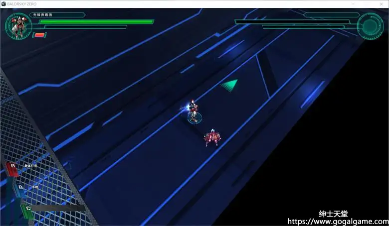 [戯画] BALDR SKY ZERO